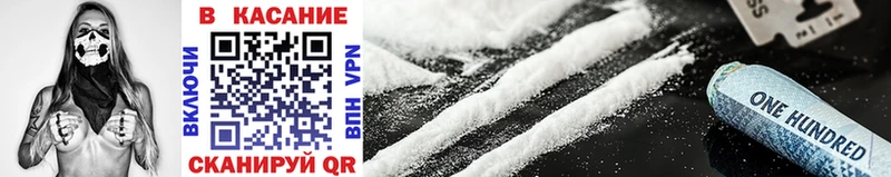 Магазин наркотиков Орск Cocaine  Меф мяу мяу  Героин  ГАШ 