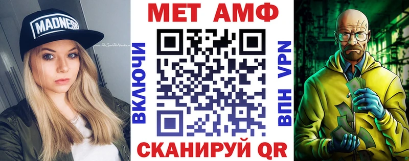 АМФЕТАМИН VHQ  даркнет как зайти  Орск  kraken сайт 