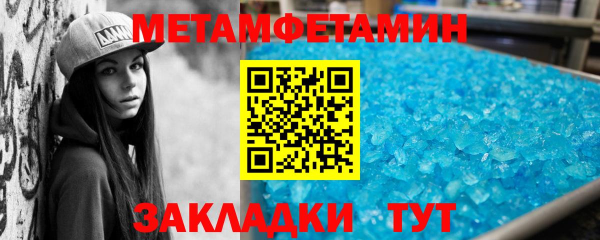 Amphetamine Premium  Amphetamine  АМФЕТАМИН  Орск  Вход с VPN 