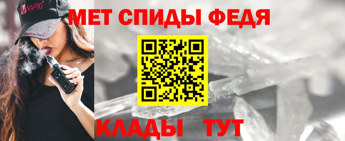 Амфетамин Premium Орск