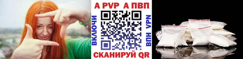 APVP крисы CK  даркнет сайт  Орск 