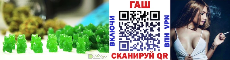 Cannafood конопля Орск