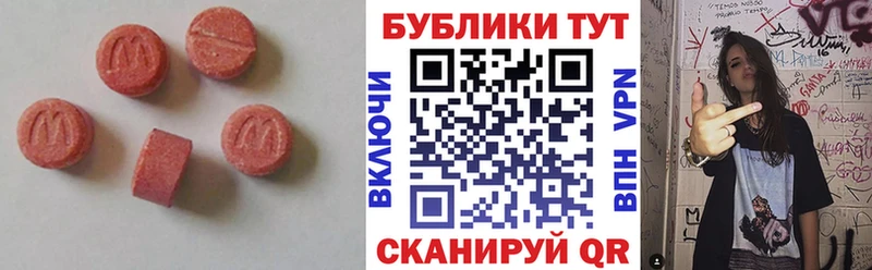 нарко площадка телеграм  как найти закладки  Орск  Ecstasy Punisher 