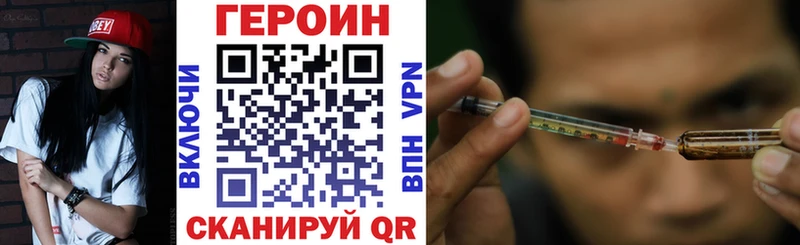 ссылка на мегу ссылки  Орск  ГЕРОИН Афган 