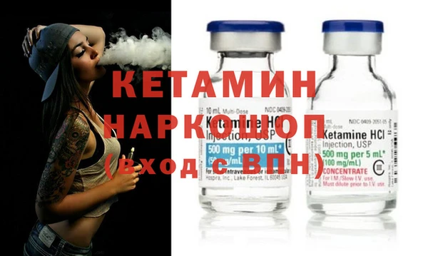 кокаин премиум Лагань