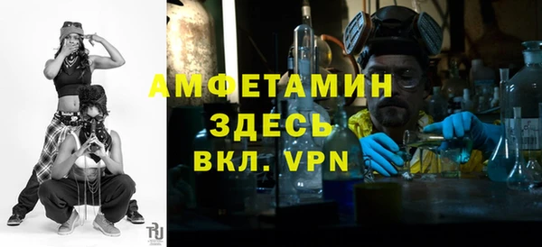 мефедрон мука Абаза