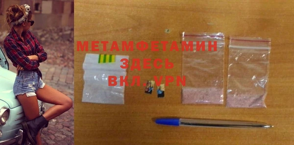 мефедрон мука Абаза