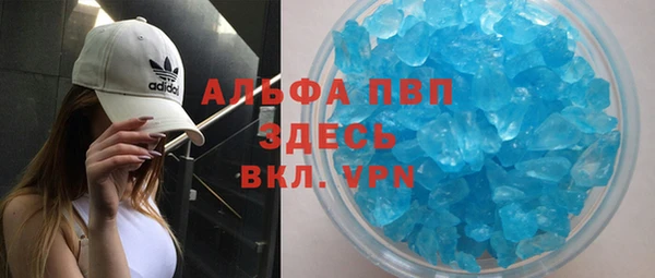 ALPHA PVP Лихославль