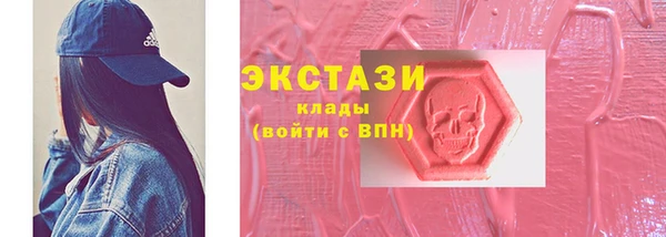 круглые Абдулино