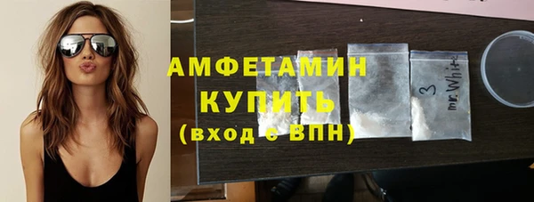 мефедрон мука Абаза