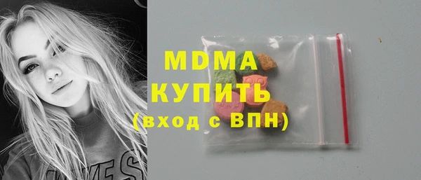 мефедрон мука Абаза