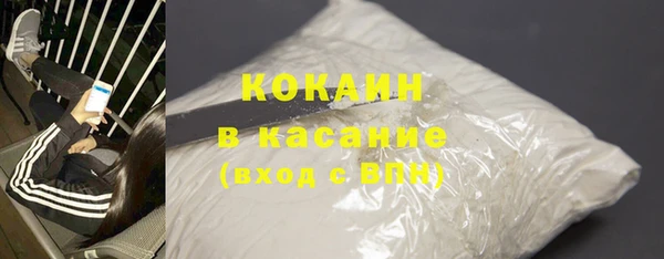 мефедрон мука Абаза