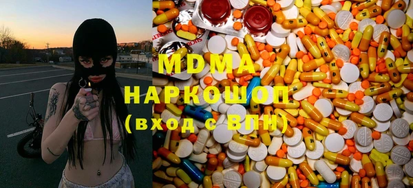 ECSTASY Михайловск