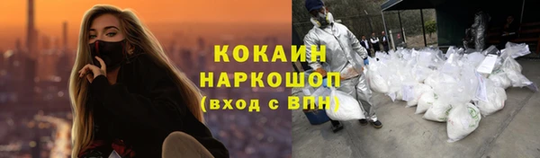 мефедрон мука Абаза