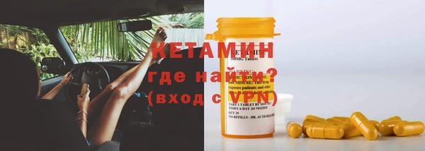 MESCALINE Лиски