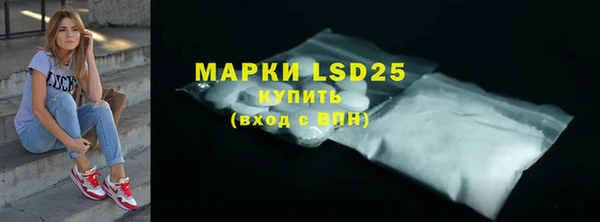 мефедрон мука Абаза