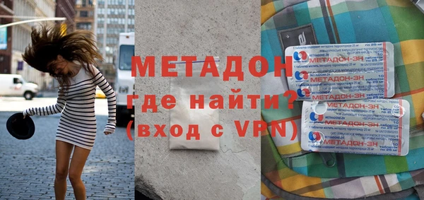 мефедрон мука Абаза