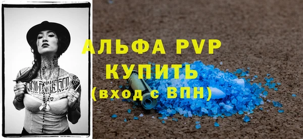 мефедрон мука Абаза