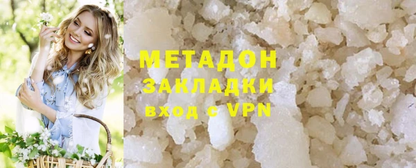 мефедрон мука Абаза