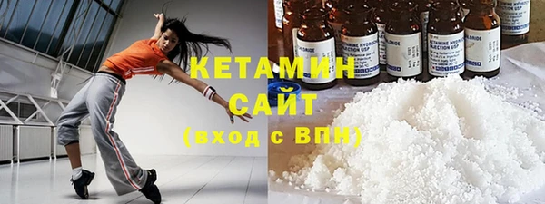 герыч Михайловка