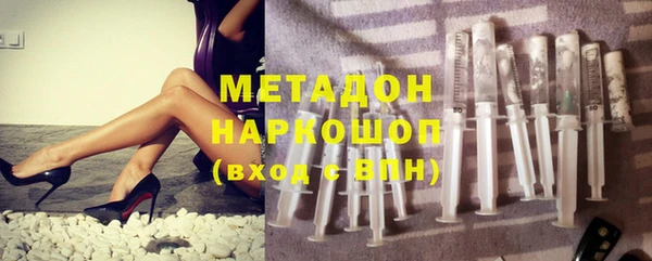 мефедрон мука Абаза
