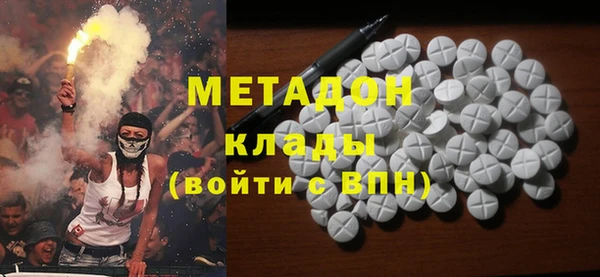 мефедрон мука Абаза