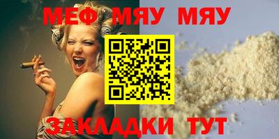 стаф Шелехов