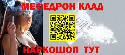 бошки Шахты