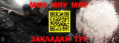 стаф Шелехов