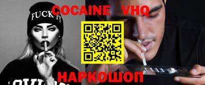 Альфа ПВП Шебекино