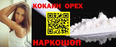 Альфа ПВП Шебекино