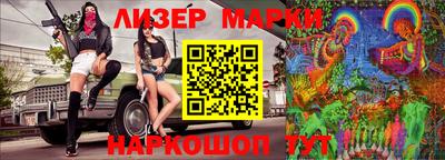 стаф Шелехов