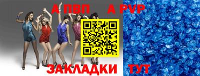 бошки Шахты