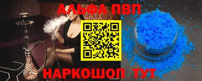 бошки Шахты