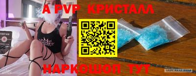 бошки Шахты