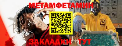 Альфа ПВП Шебекино