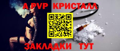 стаф Шелехов