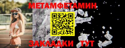 бошки Шахты