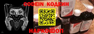 Альфа ПВП Шебекино