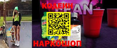 бошки Шахты