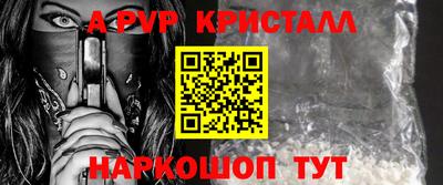 Альфа ПВП Шебекино