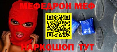 бошки Шахты