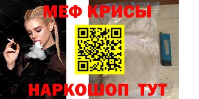 стаф Шелехов