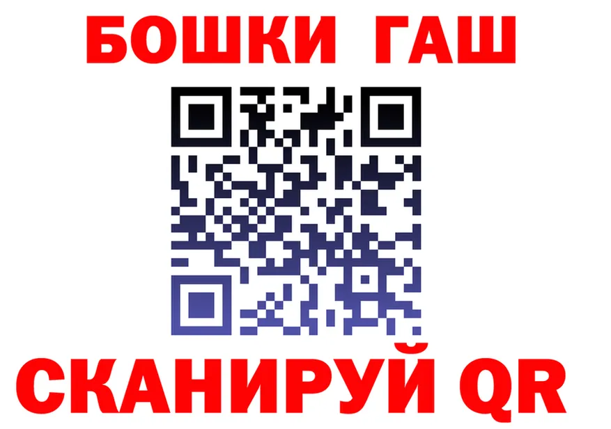 Меф 4 MMC tor это blacksprut Орск