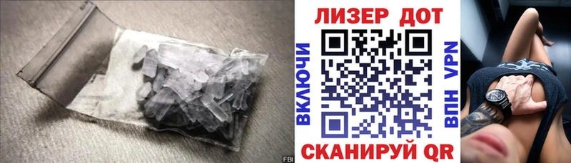 ЛСД экстази кислота Орск