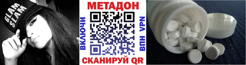 Метадон мёд  блэк спрут как зайти  Орск 