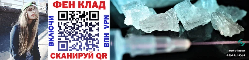 маркетплейс формула  цены   Орск  Первитин Methamphetamine 