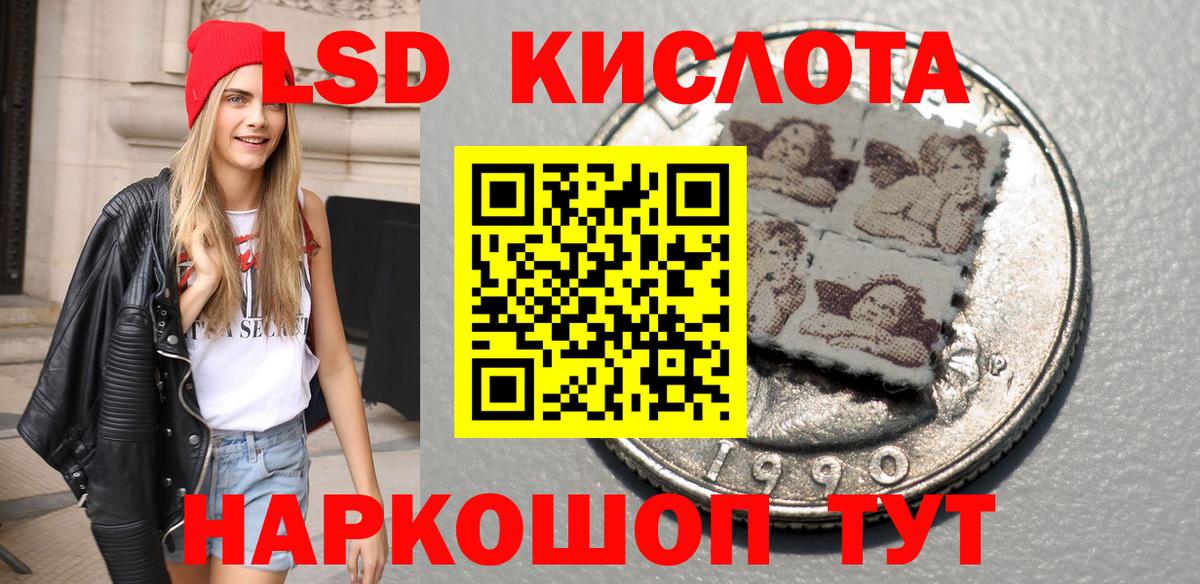 Марки NBOMe 1,8мг Орск