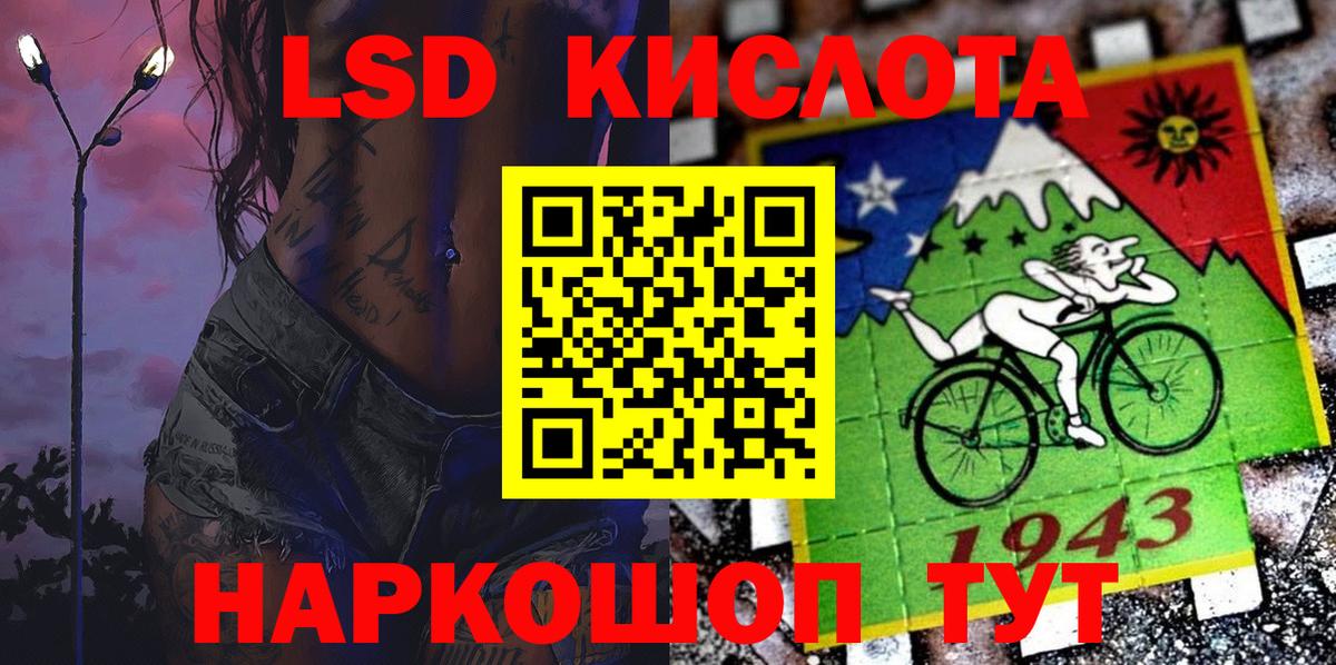 Марки 25I-NBOMe  Наркотические марки 1,5мг  Вход с VPN  Орск 