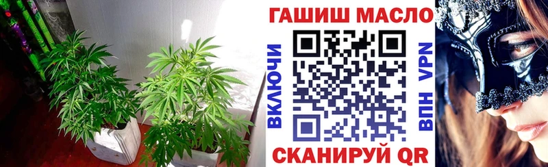 ТГК Wax  Орск 